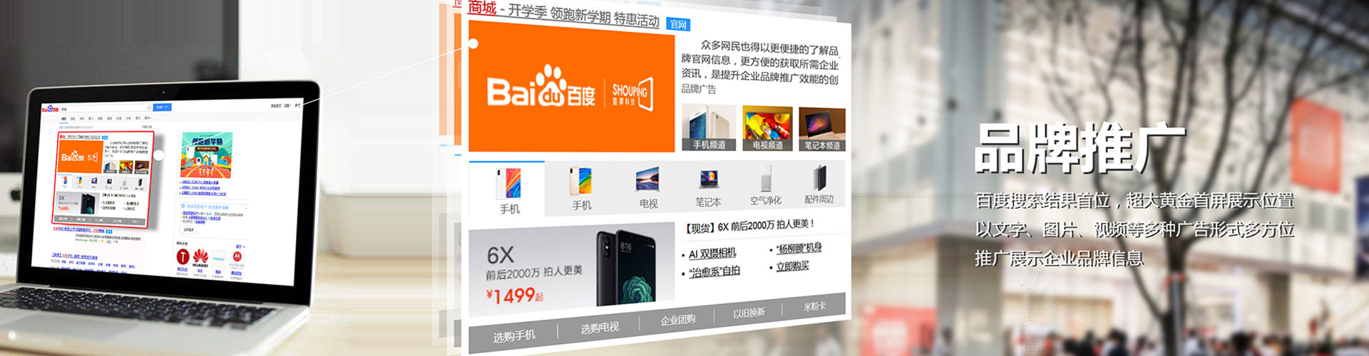 新河sem怎么做