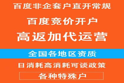 百度推广多少钱？看这些成功案例告诉你答案